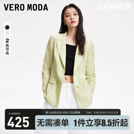 【薄荷曼波】Vero Moda西装外套女2024春夏新款时尚气质休闲百搭