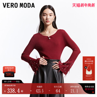淑女风喇叭袖 25春新款 钉珠圆领收腰毛衣325124037 Moda针织衫 Vero