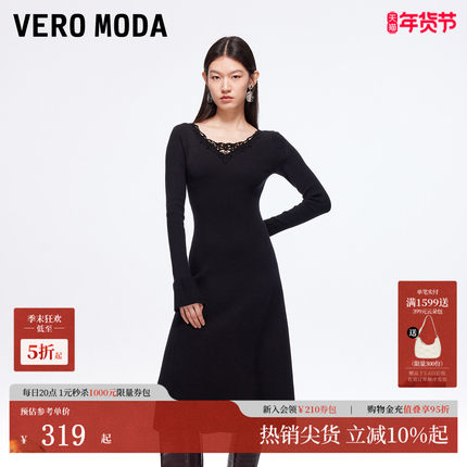 Vero Moda连衣裙2025秋冬新款蕾丝拼接喇叭袖修身针织裙显瘦时尚