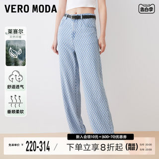 Vero Moda牛仔裤女2023秋冬新款高腰显瘦多色直筒裤阔腿裤莱赛尔