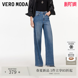 含棉水洗口袋卡其色香蕉裤 女26春季 时髦气质百搭 Moda牛仔裤 Vero