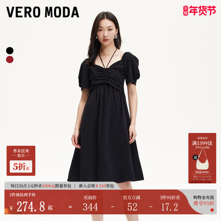 Vero Moda连衣裙2025夏季新款娃娃裙高腰泡泡袖短袖系带325161018