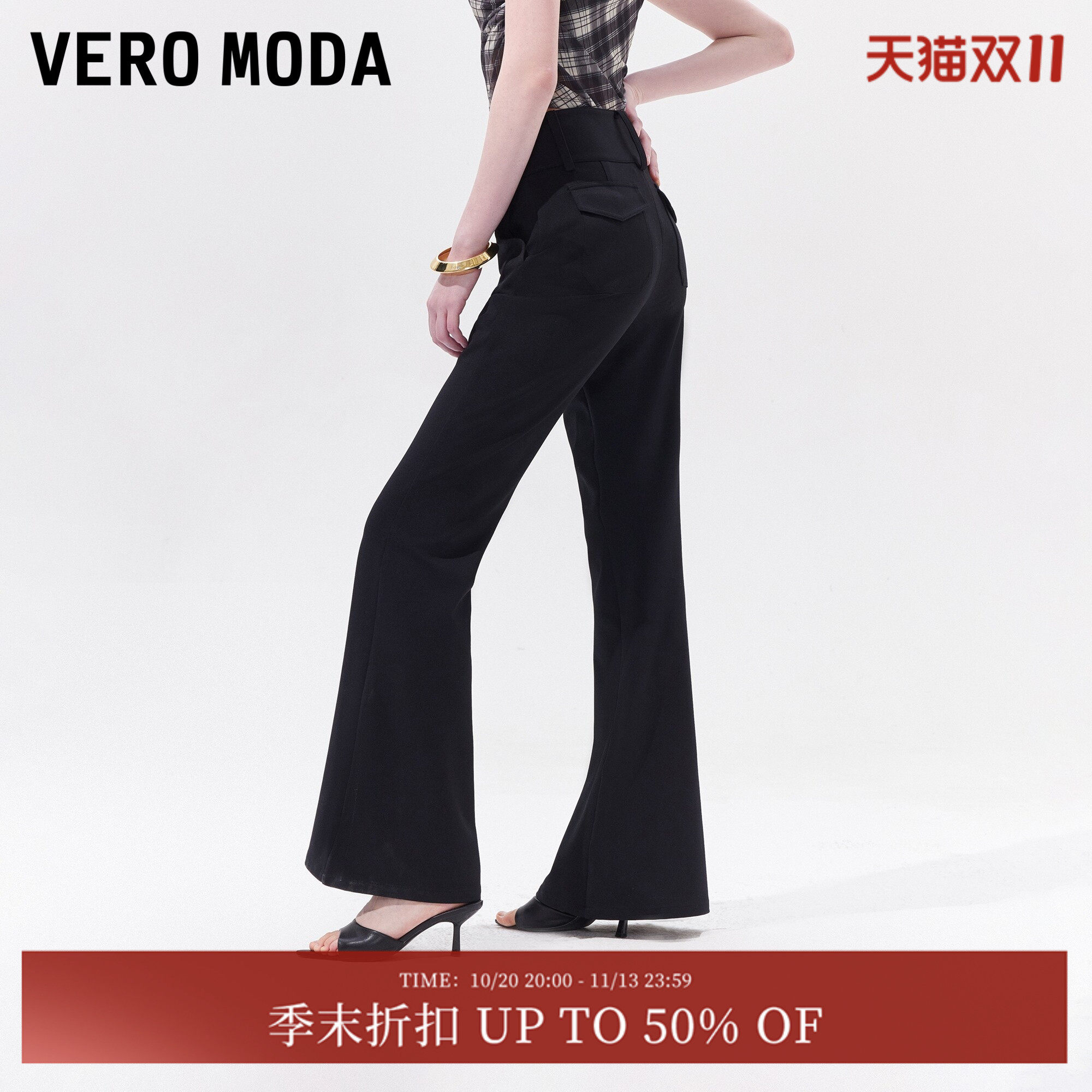 Vero Moda休闲裤女2026夏季新款口袋纯色微喇裤百搭通勤3262PL037