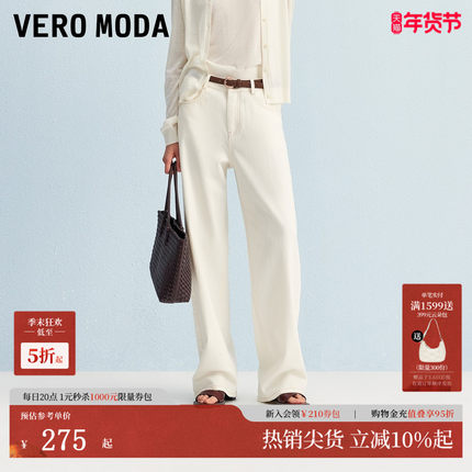 Vero Moda牛仔裤女2025秋季新款cleanfit含棉复古直筒裤325349006
