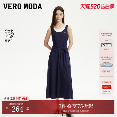 VeroModa腰部纽结连衣裙