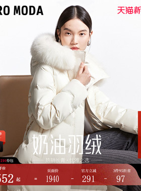 【奶油羽绒】VeroModa2025冬新款量感暖核刺绣收腰云朵长款羽绒服