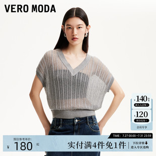 波嬉亮絲后背鏤空V領(lǐng)通勤短袖 Vero 新款 上衣罩衫 ModaT恤2025夏季