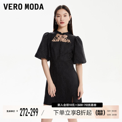 Vero Moda连衣裙2023秋冬新款优雅气质百搭纯色甜美蕾丝新中式