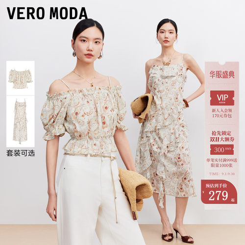 VeroModa露肩吊带衬衫
