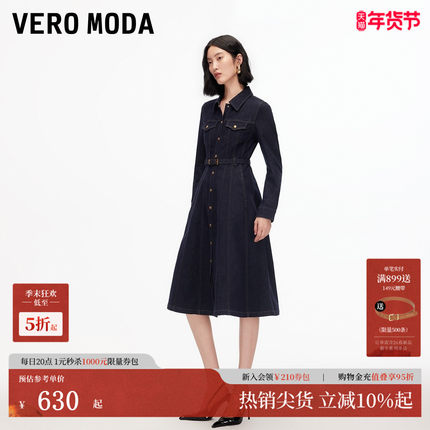 Vero Moda连衣裙2025秋冬新款含棉牛仔风复古牛仔裙女325442004