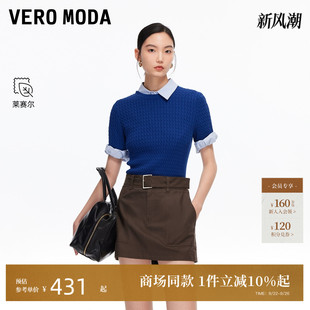 新款 Vero Moda裙褲 2025秋季 325315006 含萊賽爾棉同色腰帶純色短褲