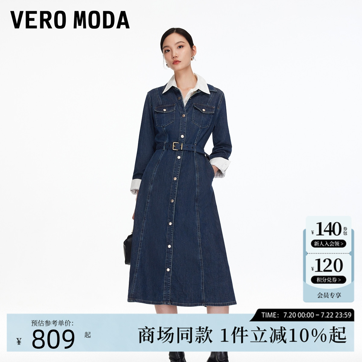 Vero Moda连衣裙2025秋季新款含棉同色腰带收腰牛仔裙325342012