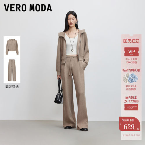VeroModa短外套含绵羊毛