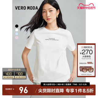 Vero ModaT恤2024春夏新款简约正肩圆领字母休闲百搭多色内搭上衣