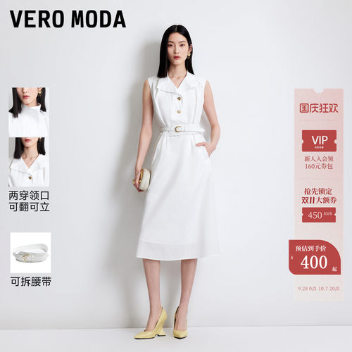 VeroModa连衣裙两穿领插兜