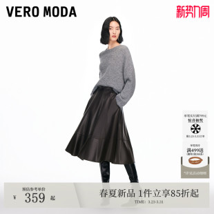 PU腰带纯色拉链伞裙遮肉显瘦中长裙 新款 Vero Moda半身裙2026春季
