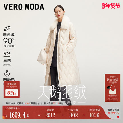 【鹅绒服】Vero Moda羽绒服秋冬收腰毛领云朵白鹅绒长款324312014