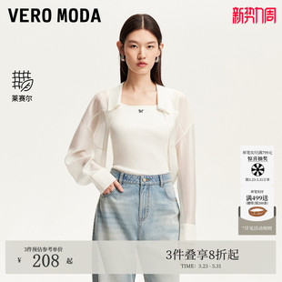 淡人莱赛尔短款 女夏季 翻领微透百搭短上衣 Moda衬衫 Vero