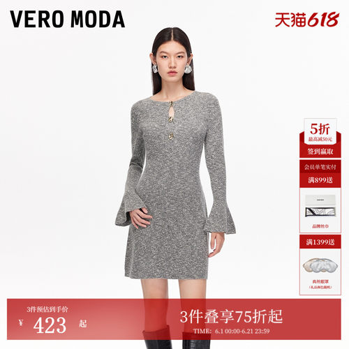 VeroModa含棉圆领连衣裙