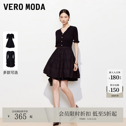 VeroModa连衣裙女26春季新款V领拼接百褶A摆蓬蓬裙显瘦优雅短裙