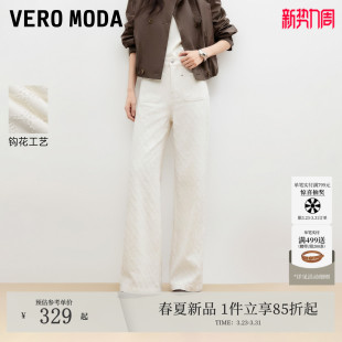 纯棉钩花纯色小香风直筒裤 Vero 新款 2026春季 优雅时髦 Moda牛仔裤