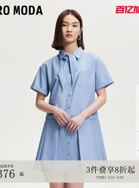 Vero Moda连衣裙夏季含莫代尔领巾装饰百褶裙32527B023