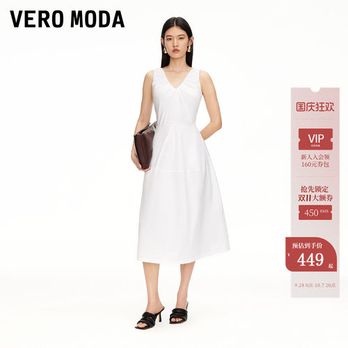 VeroModa高腰捏褶设计连衣裙