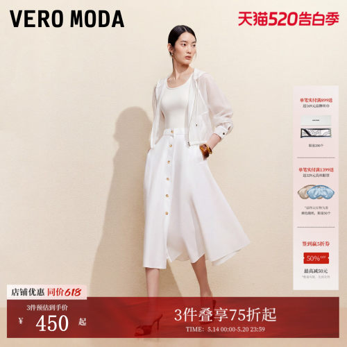VeroModa无袖A摆连衣裙