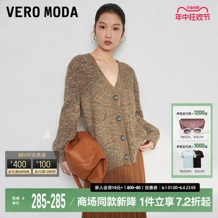 Moda针织开衫 Vero 女2023春夏新款 优雅花线