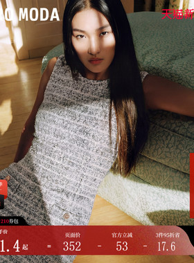 Vero Moda套装女2025秋冬新款年会礼服小香风短款上衣连衣裙套装