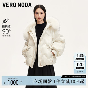 短款 90绒貉子毛领灯笼袖 羽绒服324423029 Moda羽绒服24冬新款 Vero