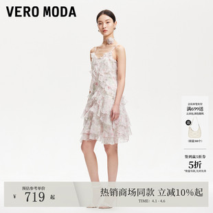 Moda连衣裙女2026春夏千金风花朵气质长裙荷叶边32527A011 Vero