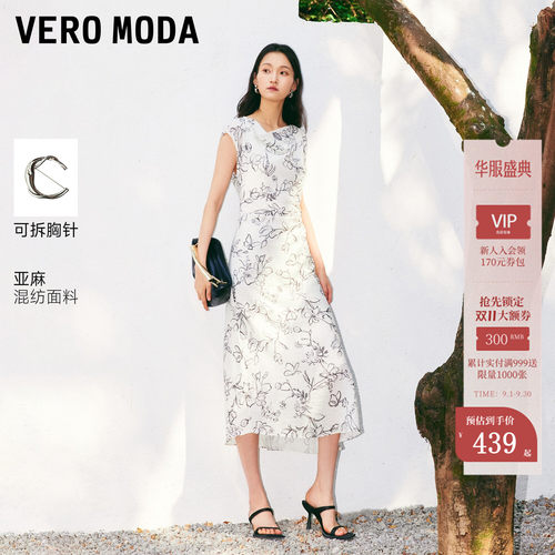 VeroModa无袖剪裁连衣裙
