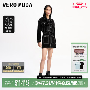 Vero 猪剖层革A字高腰纯色显瘦休闲半身裙 Moda皮裙女2024春夏新款