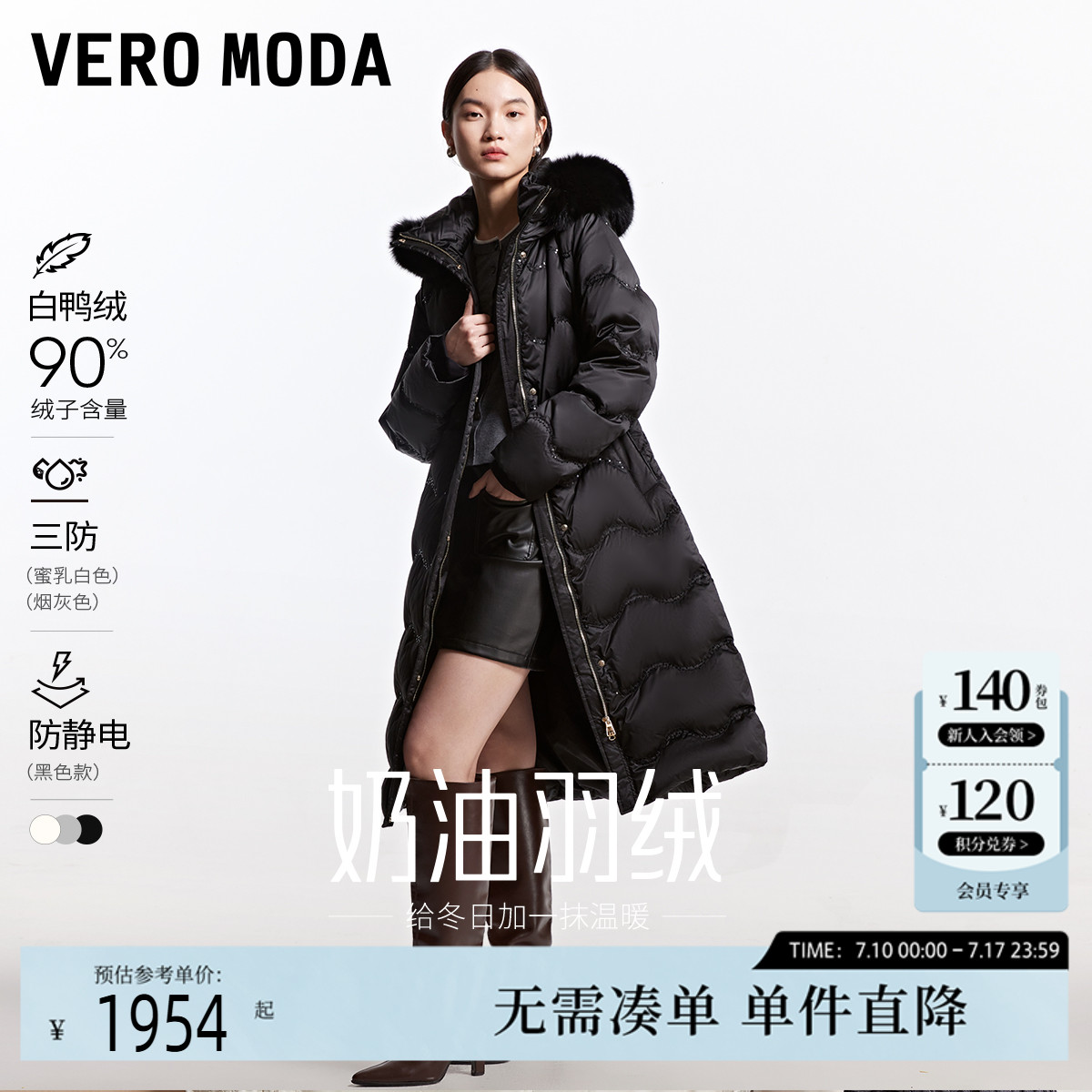 Vero Moda2024冬季新款亮片刺绣收腰显瘦优雅毛领过膝长