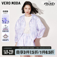 【防晒外套】Vero Moda防晒衣女夏款风感波粒出游外套短裤防晒服