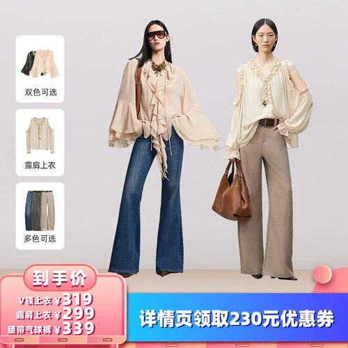 VeroModa衬衫系带荷叶边