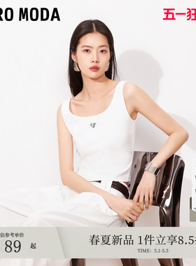 Vero Moda吊带女26夏季胸前刺绣螺纹领口背心遮副乳时髦通勤百搭