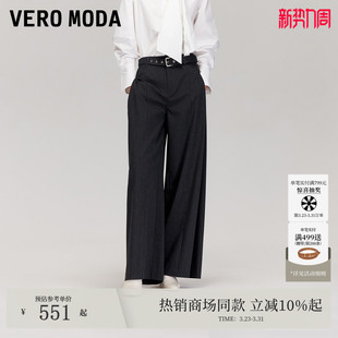 3253PL017 2026春夏腰带条纹简约垂坠阔腿裤 Vero Moda休闲裤