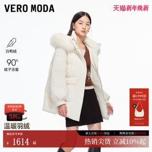 90白鸭绒毛领轻羽外套325412007 新款 Vero Moda羽绒服女2025冬季