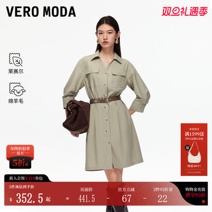 Vero Moda连衣裙2025秋新款含莱赛尔绵羊毛牛仔风衬衫裙3253SZ006
