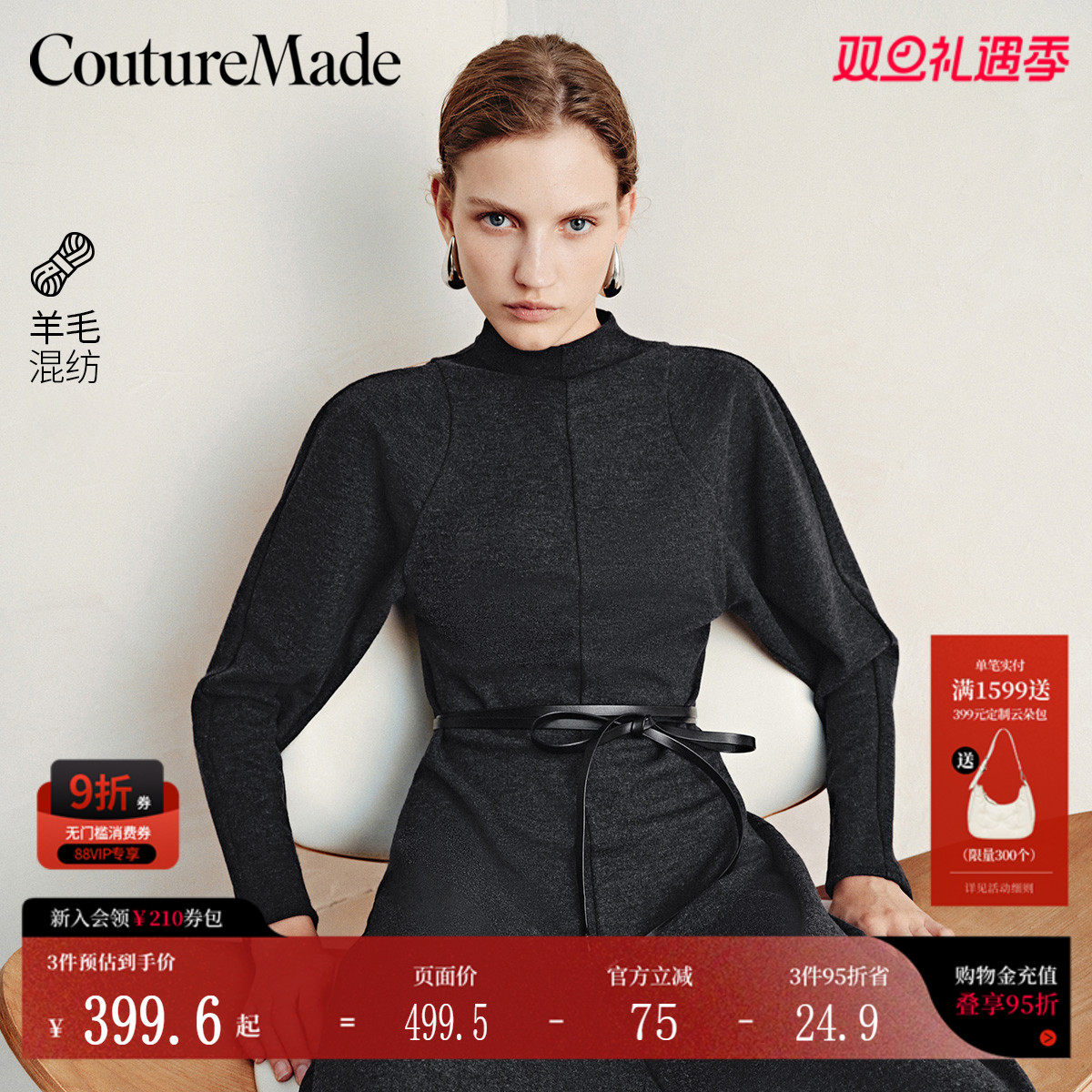 别具一格的线条设计打造立体挺括版型