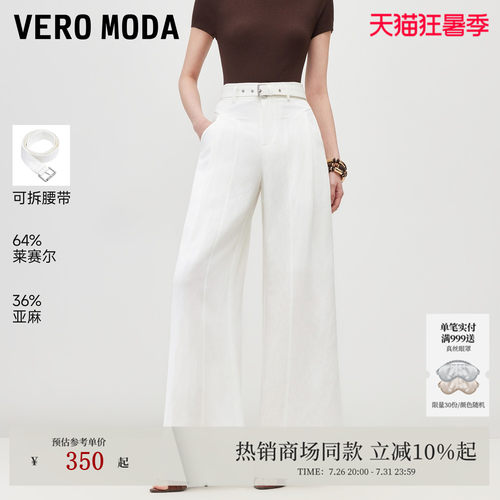 VeroModa休闲裤含莱赛尔亚麻