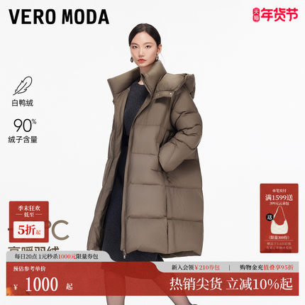 Vero Moda羽绒服2025冬季新90白鸭绒连帽长款保暖羽绒服325412011
