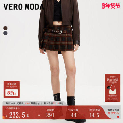 Vero Moda短裙25夏季新款低腰迷你裙格纹腰带半身短裙325116002