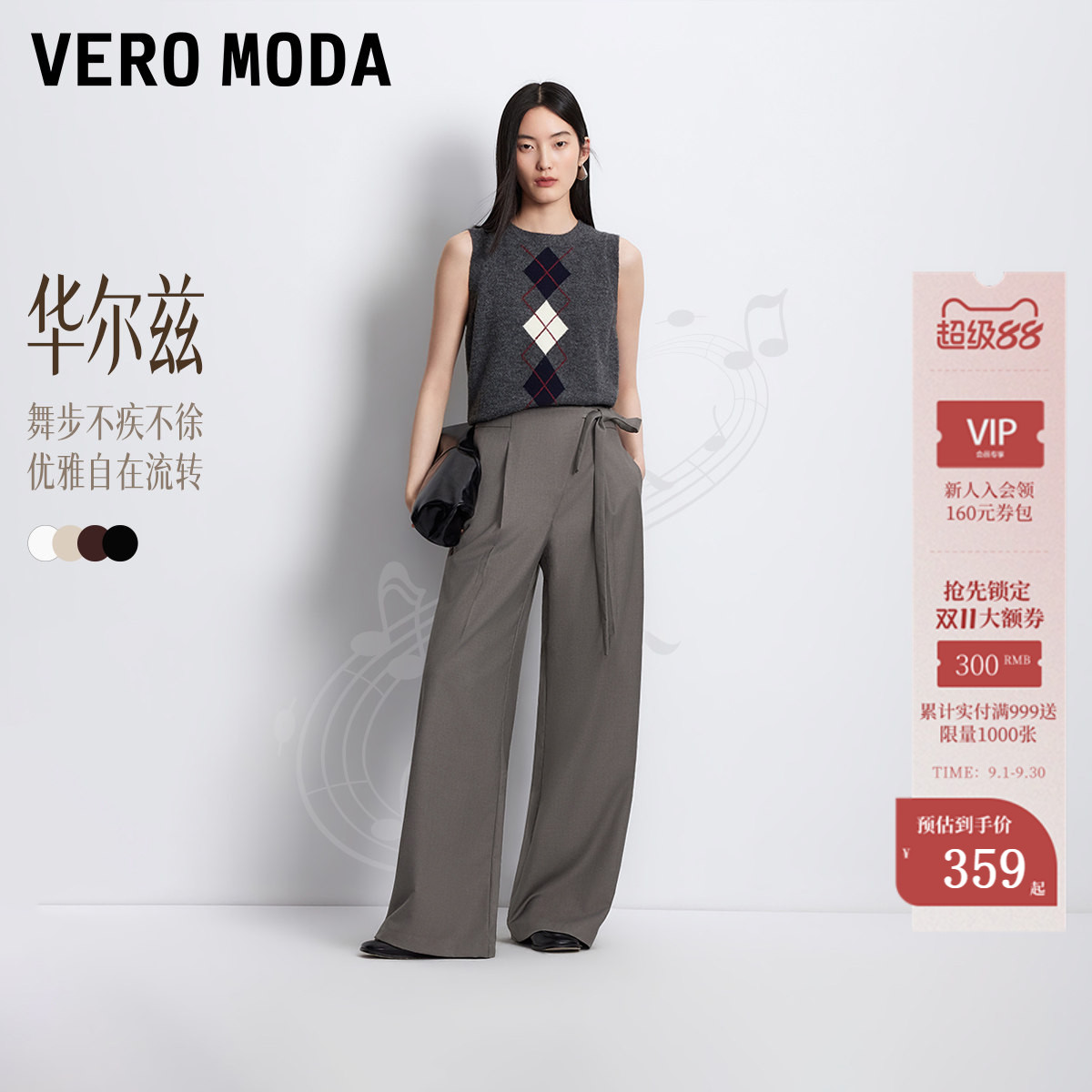 VeroModa早秋斜门襟高腰休闲裤图片