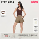 Vero Moda休闲裤女26夏秋新款纯棉腰带高腰A字卡其短裤326215007