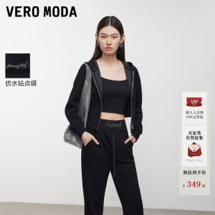 Vero Moda短外套女2026秋季新款双拉链水钻连帽收腰短款纯色卫衣