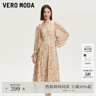 Vero 口长裙32527D006 Moda连衣裙春夏波西米亚风v领印花抽绳袖