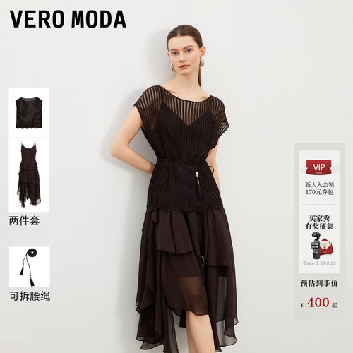 VeroModa连衣裙罩衫套装